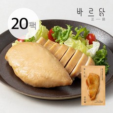 바르닭닭가슴살