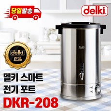 delki물통