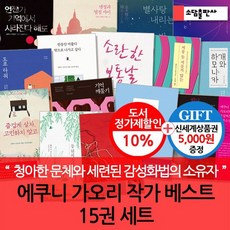 오니히모가와우동