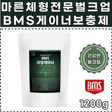 로얄캐네디언시네트롤슬림칼로리부스터