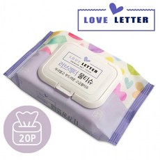 f러브레터 물티슈20매 (휴대용) 도톰한물티슈 엠보싱, 1개, 상세페이지 참조