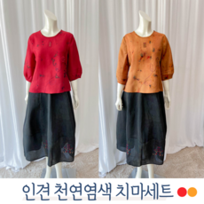 풍기인견계량한복