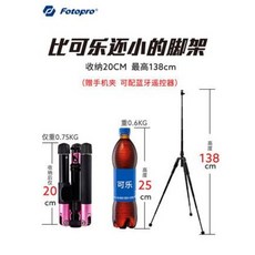 푸바오사진