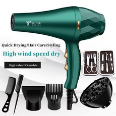 고출력 고속 저소음 접이식 헤어 드라이어 보관을 위해 호텔 미용사가 추천하는 제품, 02 Green_01 미국, 1개