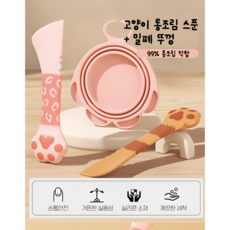 귀여운고양이 사료 통조림 따개 오프너 습식 참치 캔 숟가락 한방 안전 용품, 1개, 오렌지옐로우
