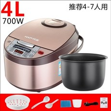 라쿠진저당밥솥