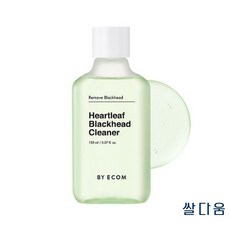 바이애콤블랙헤드