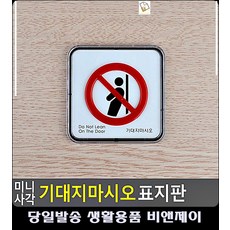 엘리베이터설치