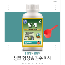 자연비 알게 500ml 생육활성 및 침수 냉해 예방 치료제, 1개