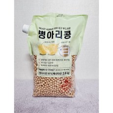 콩없는저탄잡곡