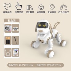 쏘니로봇강아지