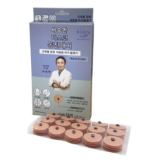 전수환패스