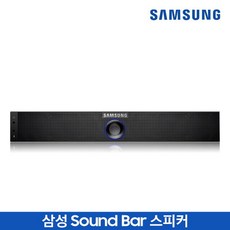 사운드바b450