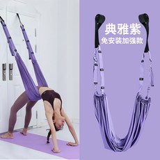 가정용 플라잉 요가 집에서 스윙 트레이닝 해먹 필라테스 운동기구, 옵션1