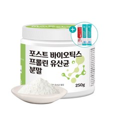 포스트바이오틱스 프롤린 유산균 모유유래유산균 프로바이오틱스 프리바이오틱스 가루 분말 사은품 증정 신바이오틱스 유산균먹이 다이어트 장건강 프락토올리고당 모유유산균 대용량250g, 1병, 250g