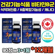태진b70