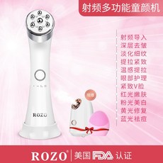 ROZO 고주파 얼굴 피부 마사지 기기, Haoyue White [한 번에 7 가지 효과] {선물 세정제 + 스팀 페이셜 장치}