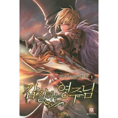 장수탕선녀님뮤지컬부산