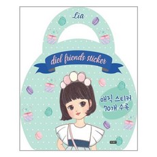 디엘프렌즈가방