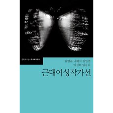 이선희작가