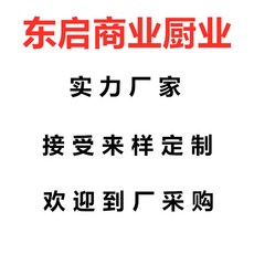 스테인리스 바테이블 홈바 스텐 고정 의자 스테인레스, 커스텀 받기 한장부터 주문, 1개