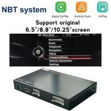 nbt안드로이드오토연결