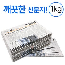 폐신문가격