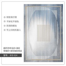 세이투셰러그