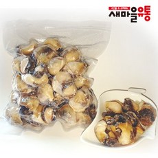 소라 자숙소라 냉동소라 참소라 활소라 500g 1kg, 1개, 500g (소사이즈)