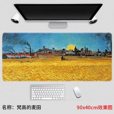 고흐900x