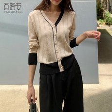 벨로가디건