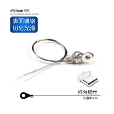 34x25cm 버터 투명3cm255x125 커팅기 슬라이서 테이블 커터기 비누, 푸셔와이어45cm, 1개