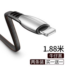 반해몰 Slimport단자 지원모델 사과폰 IPHONE6 충전케이블 6S 기수 핸드폰 8PLUS 연장 7P 전용 1 5메터, 데님 블랙 1. 88메터 충전이 빠르