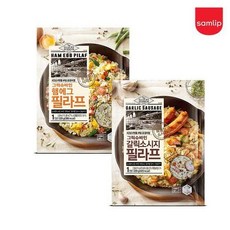 냉동 그릭슈바인 필라프/볶음밥 5봉 햄에그/갈릭소시지, 냉동 그릭슈바인 햄에그 필라프 5봉