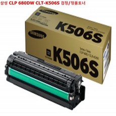 clp-680dw
