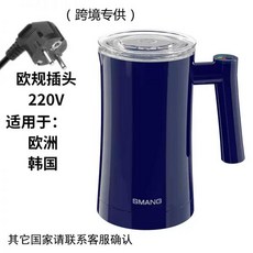 라떼 거품기 홈카페 네스프레소 커피 밀크 자동 우유 포머 스팀기 스티머, 02. 블루 MF01 (3-in-1)