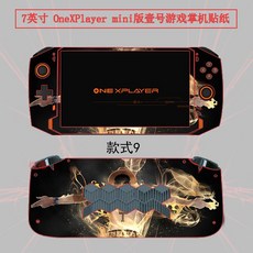 onexplayermini