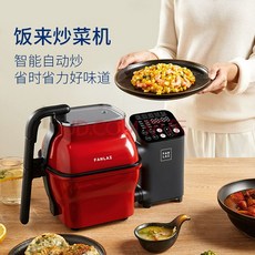 볶음밥기계