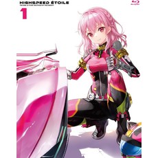 하이스피드 에뚜왈 블루레이 HIGHSPEED Etoile Blu-ray vol.1