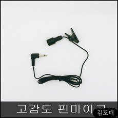 소니미니엠프