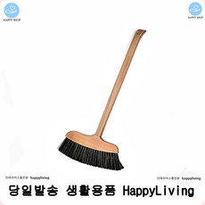 청소빗자루 카페테라스 청소가쉬운빗자루 원목빗자루 생활용품 가정용빗자루 빗자루용품