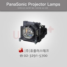 PANASONIC PT-LW362 ET-LAL500 프로젝터 램프, 정품벌크램프