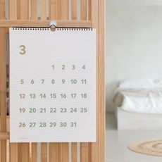 디자인월사하라라이트