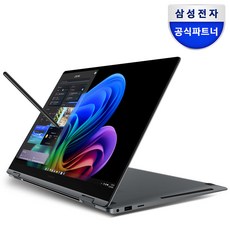 삼성전자 갤럭시북5 프로360 NT960QHA-K51A 16인치 인텔 울트라5 영상편집 코딩용 대학생 고사양 고해상도 태블릿PC S펜 터치 디스플레이 WQXGA+ AI 노트북 추천, 그레이, 1TB, 16GB, WIN11 Home