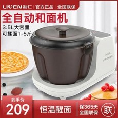 엘앤피치킨반죽기