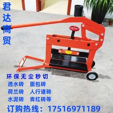 시멘트블럭타일