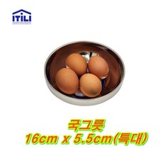 이딜리 국그릇 7볼 특대 16cm, 이질리 이중 진공 스텐 국그릇 특대 1P, 1개