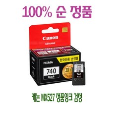 삼성m527