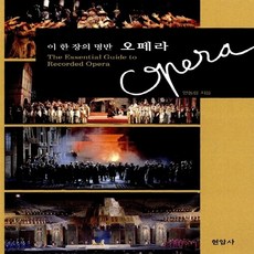 이한장의명반