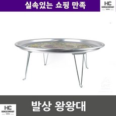 할머니컨셉